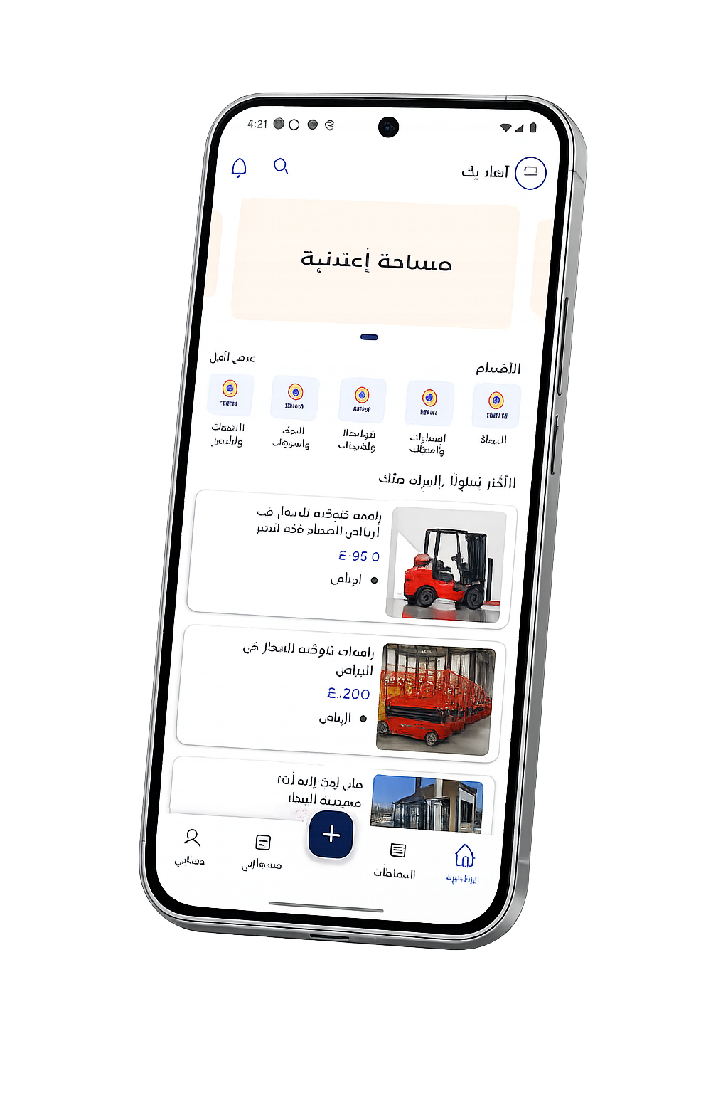 App Mobile