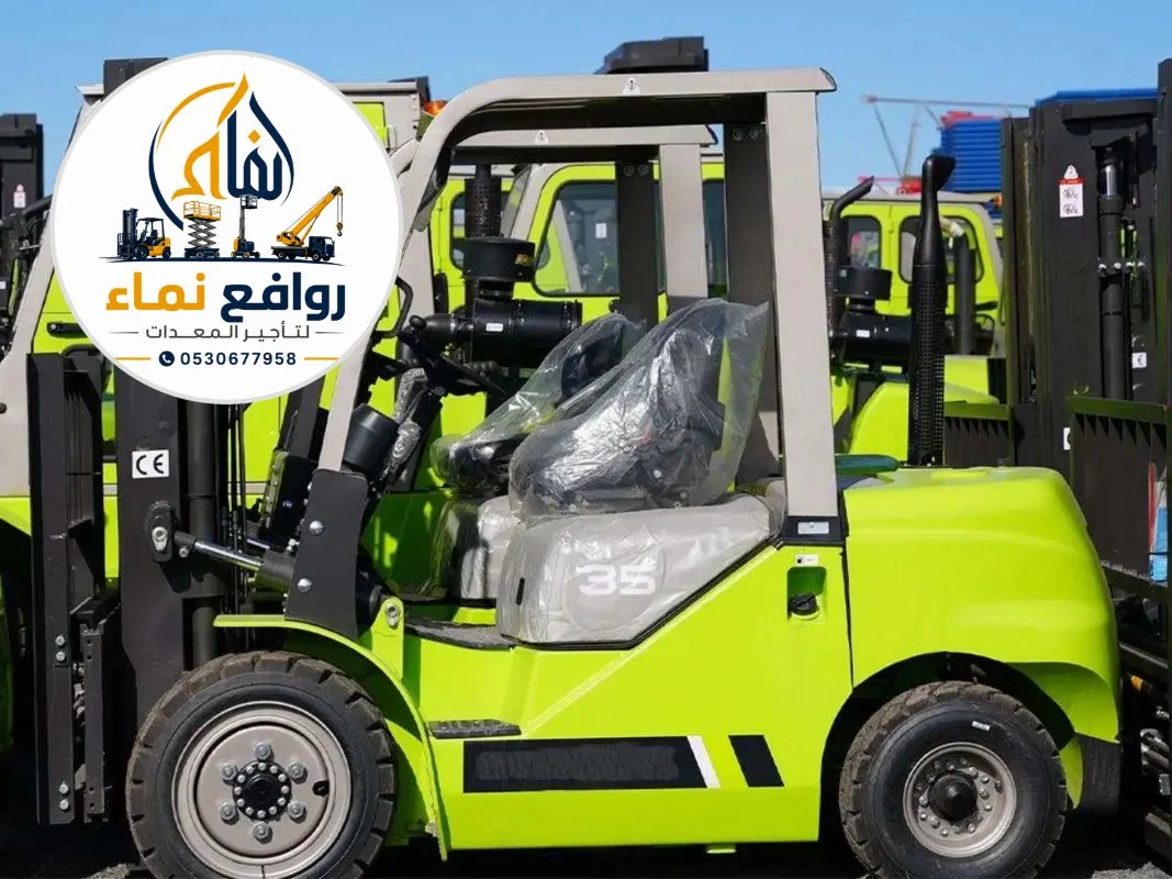 تأجير رافعات شوكية (Forklift) في الدمام | 2، 3، 5، 7، 10، 16 طن – روافع نماء