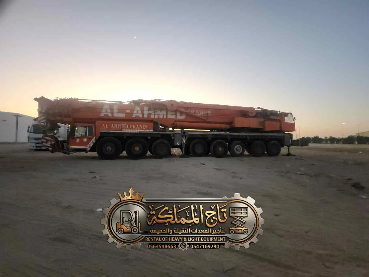 تأجير كرينات في الجبيل • رافعات صناعية ضخمة — 25T إلى 150T | مصانع ومشاريع بترولية 🏭