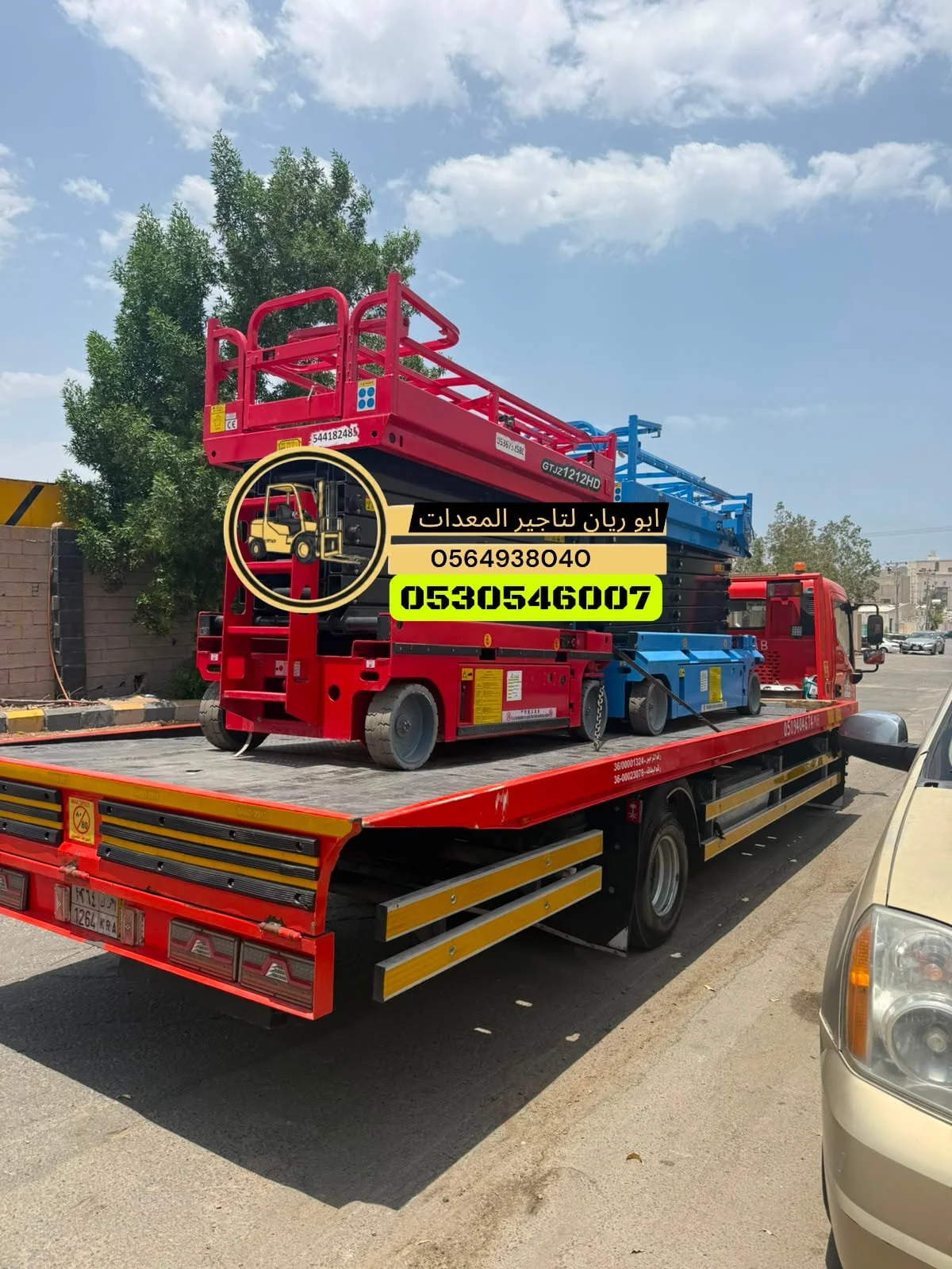 سيزر لفت للايجار في جده-تاجير سيزر لفت 0564938040
