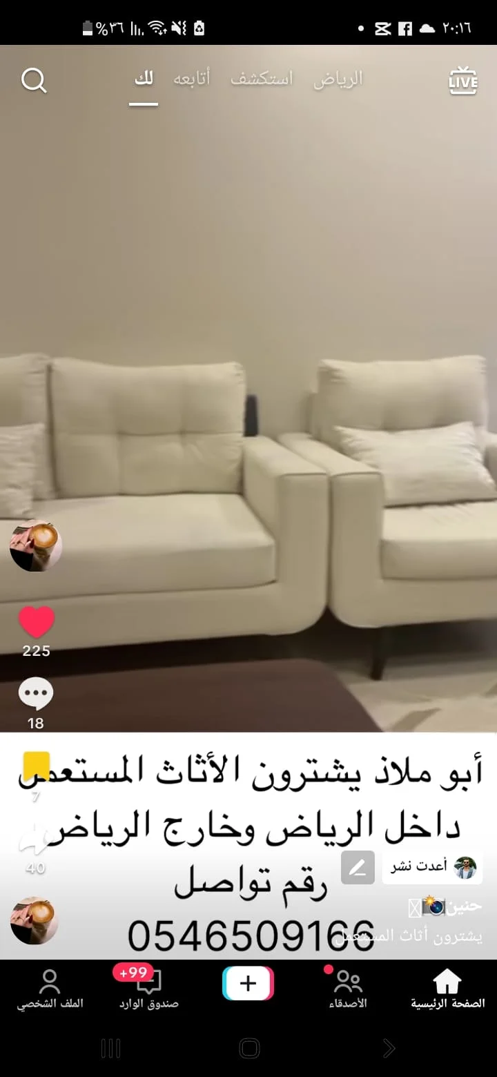 شراء مكيفات ومطابخ وغرف نوم بالرياض
