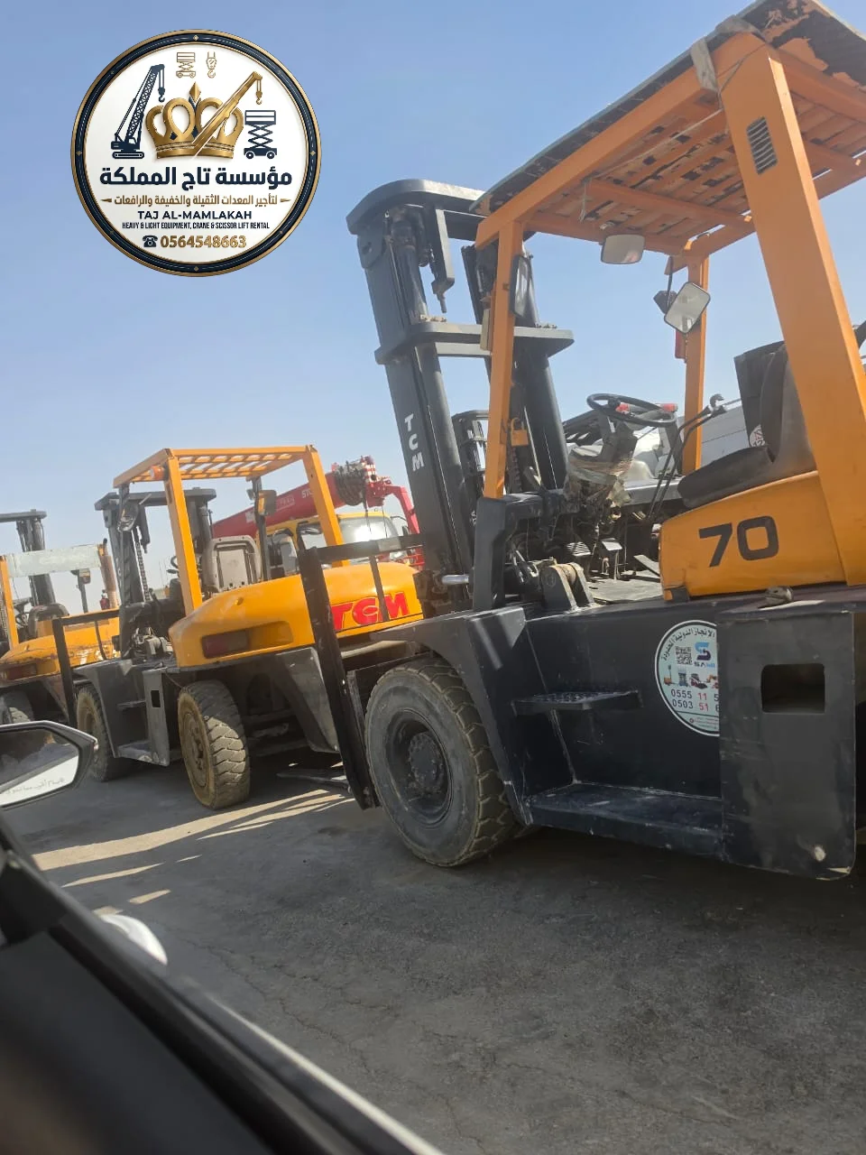 تأجير فوركلفت بالرياض | شوكيات دفع رباعي ديزل تيربو أحمال ثقيلة أرضيات وعرة 3طن 5طن 10طن 16طن 30طن