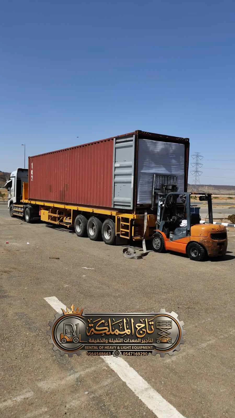 🚀 فوركلفت للإيجار في الرياض وجدة | Forklift Rental | 2026 || تاج المعدات