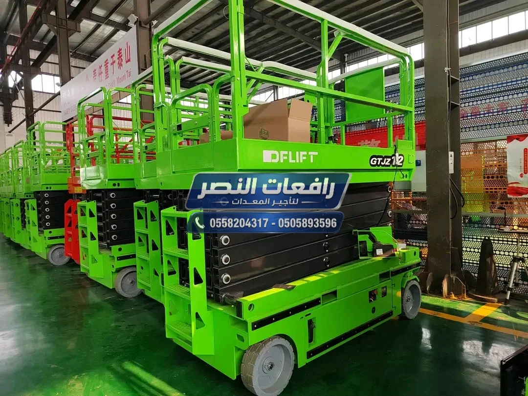 Electric Scissor Lift Rental in Dammam & Eastern Provin Indoor Lift Hire | 8m, 10m, 12m, 16m, 18m Working Height