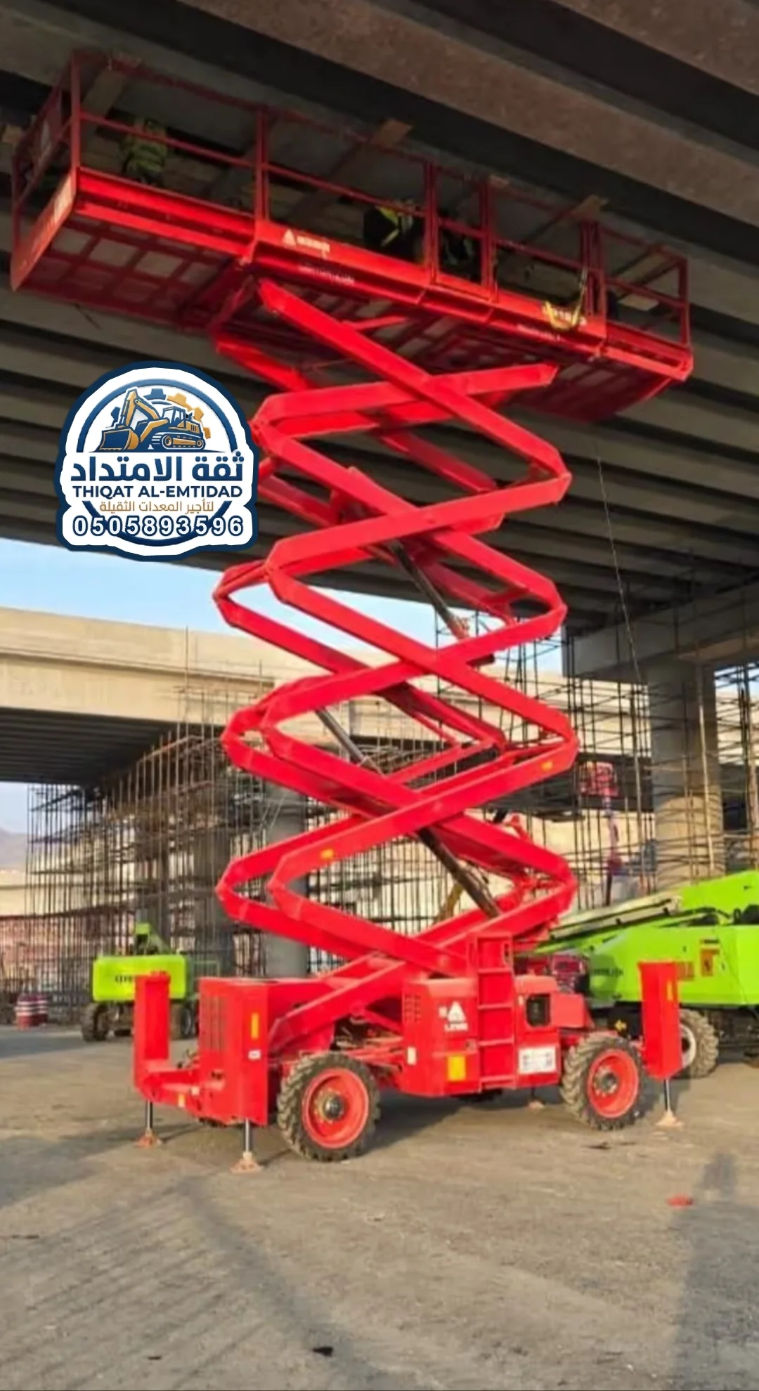 تأجير مان لفت في الرياض - مان لفت 10 متر الى 48 متر - مان لفت للإيجار ديزل / كهرباء - رافعات شخصية للايجار - منصة رفع أفراد 2026/2027