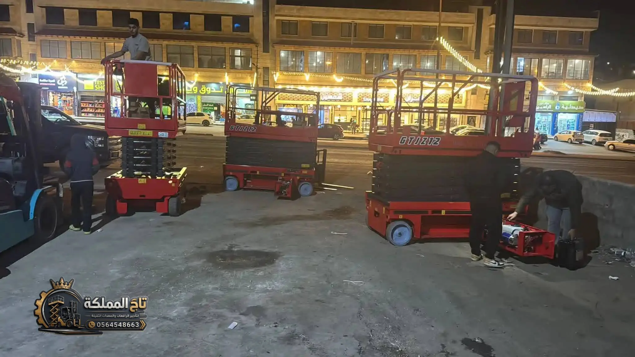 سيزر لفت للأيجار في جدة || الخرج - الدرعية __ 2026 .
