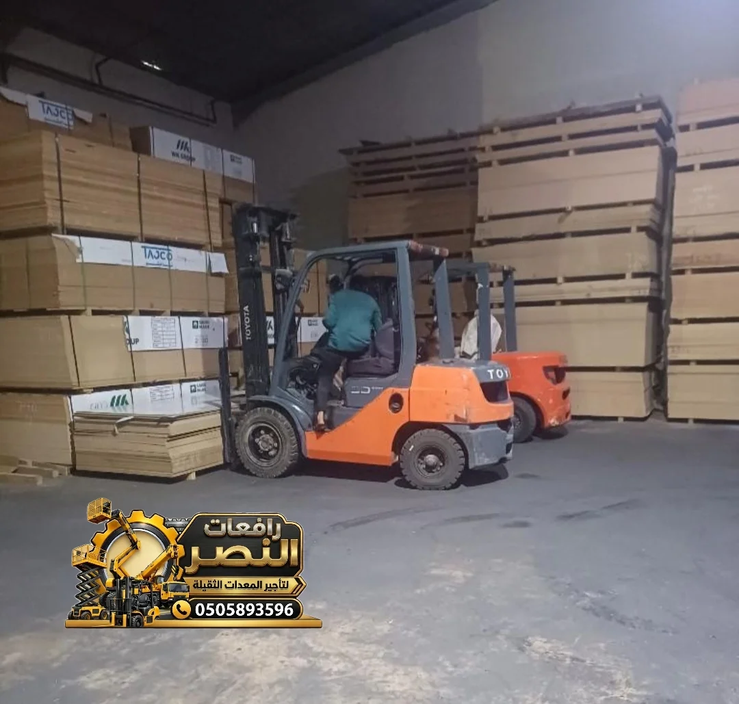 تأجير فوركلفت Forklift رافعة شوكية - 2 طن 4 طن | الرياض والخرج