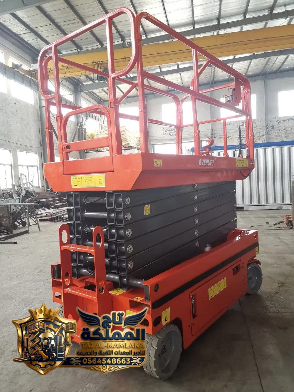 تأجير سيزرلفت بجدة بمكة | سيزر لفت للإيجار في جدة | سيزر لفت للإيجار في مكة | رافعات مقصية - جميع الارتفاعات