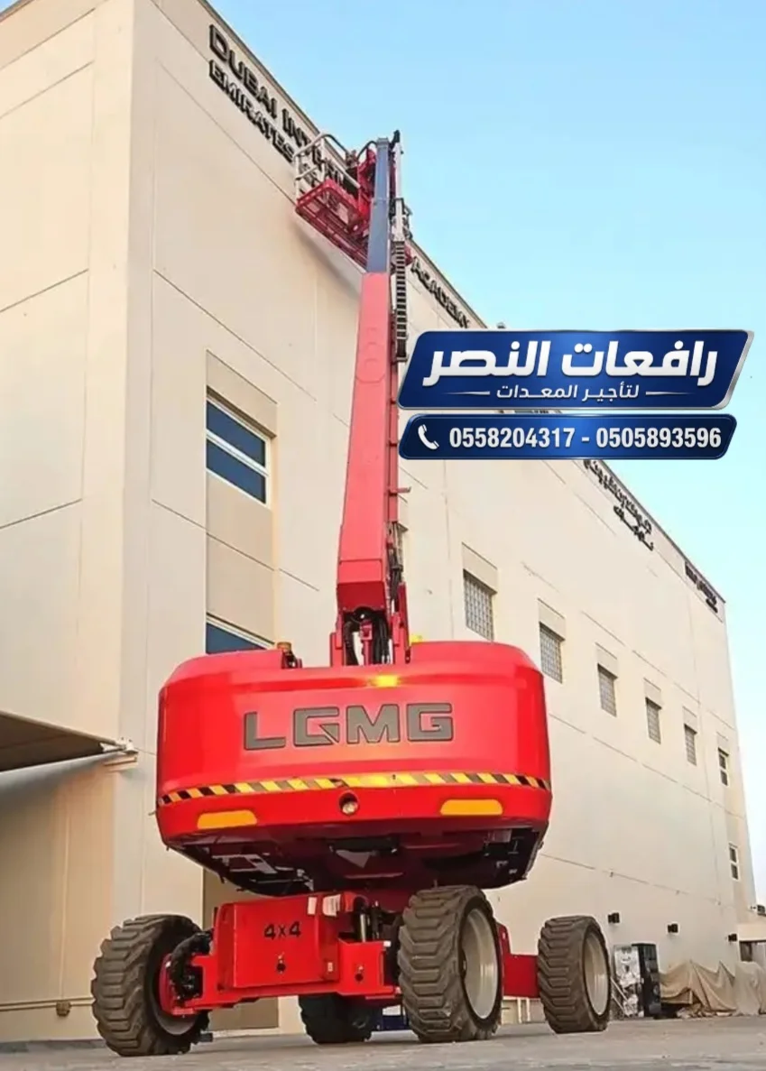 مان لفت للإيجار | Man Lift Rental | ارتفاعات 10، 12، 14، 16، 18، 20، 22، 25 متر | تأجير رافعات أفراد للوصول للأماكن المرتفعة في جميع مناطق المملكة