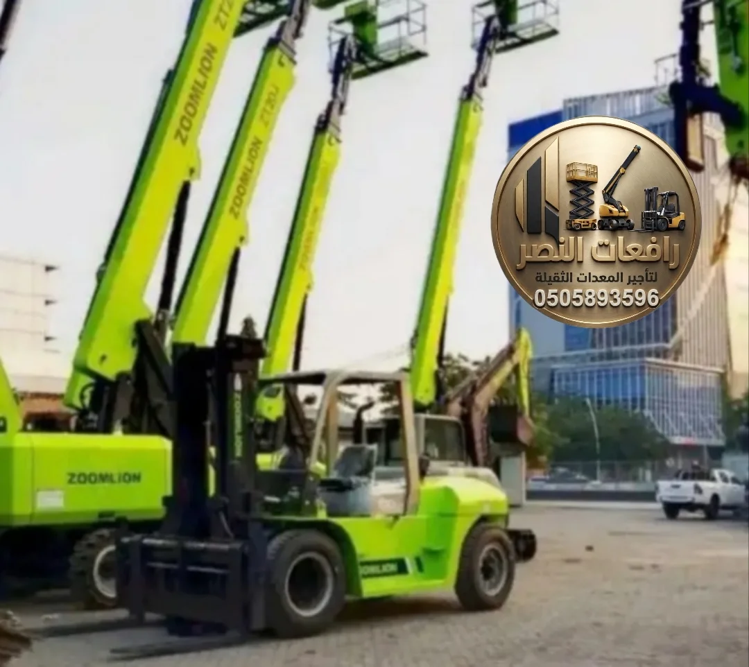 بوم لفت للإيجار في الرياض - مان لفت في الرياض - Boomlift - تأجير بوم لفت « يومي ، أسبوعي ، شهري »