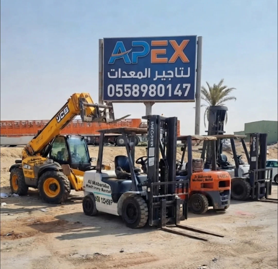 سيزرلفت فوركلفت اقرب مكان تاجير سيزر لفت جدة