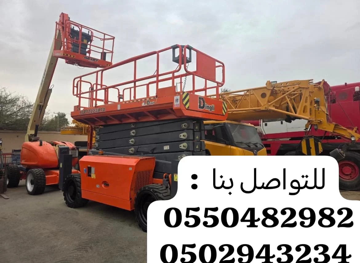 رافعات شوكية.. مان لفت للايجار.. سيزر لفت وكرينات وجي سي بي وبوم تراك تيليسكوبيه وارتيكليتد وتاور لايت متوفرة للايجار