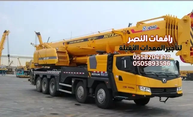 تأجير كرينات الدمام Crane Rental 10 طن 15 طن 20 طن 30 طن 40 طن 50 طن لرفع المعدات والمواد بالمواقع الصناعية