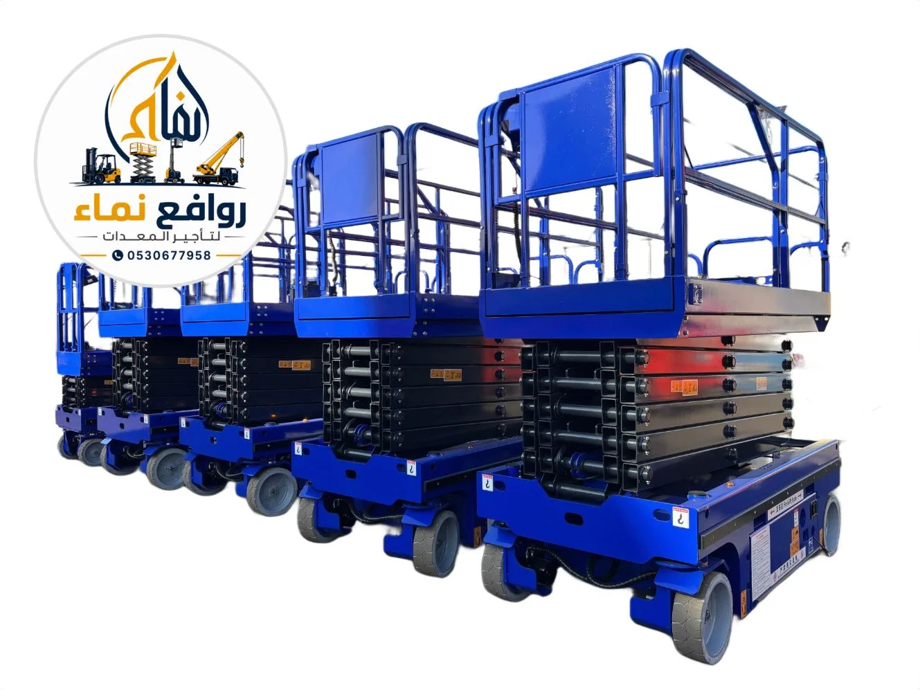سيزر لفت للإيجار الدمام | 8m€10m€12m€14m€16m - أسطول متكامل 2026