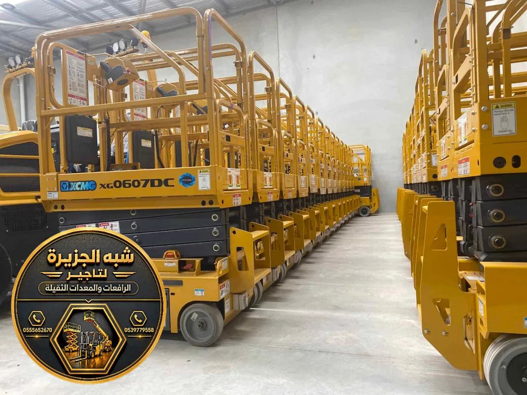 سيزر لفت للايجار في مكة | تاجير سيزر لفت في مكة | رافعة مقصية بأحدث المعدات المخصصة لاعمال الرفع والصيانه