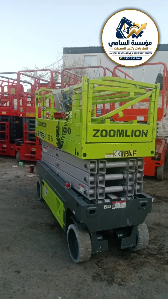 Scissor Lifts for Rent in KSA | Khobar, Gatif, Jubail and other cities | Monthly and Daily | 8-16 meter - Rawafinama 0530677958