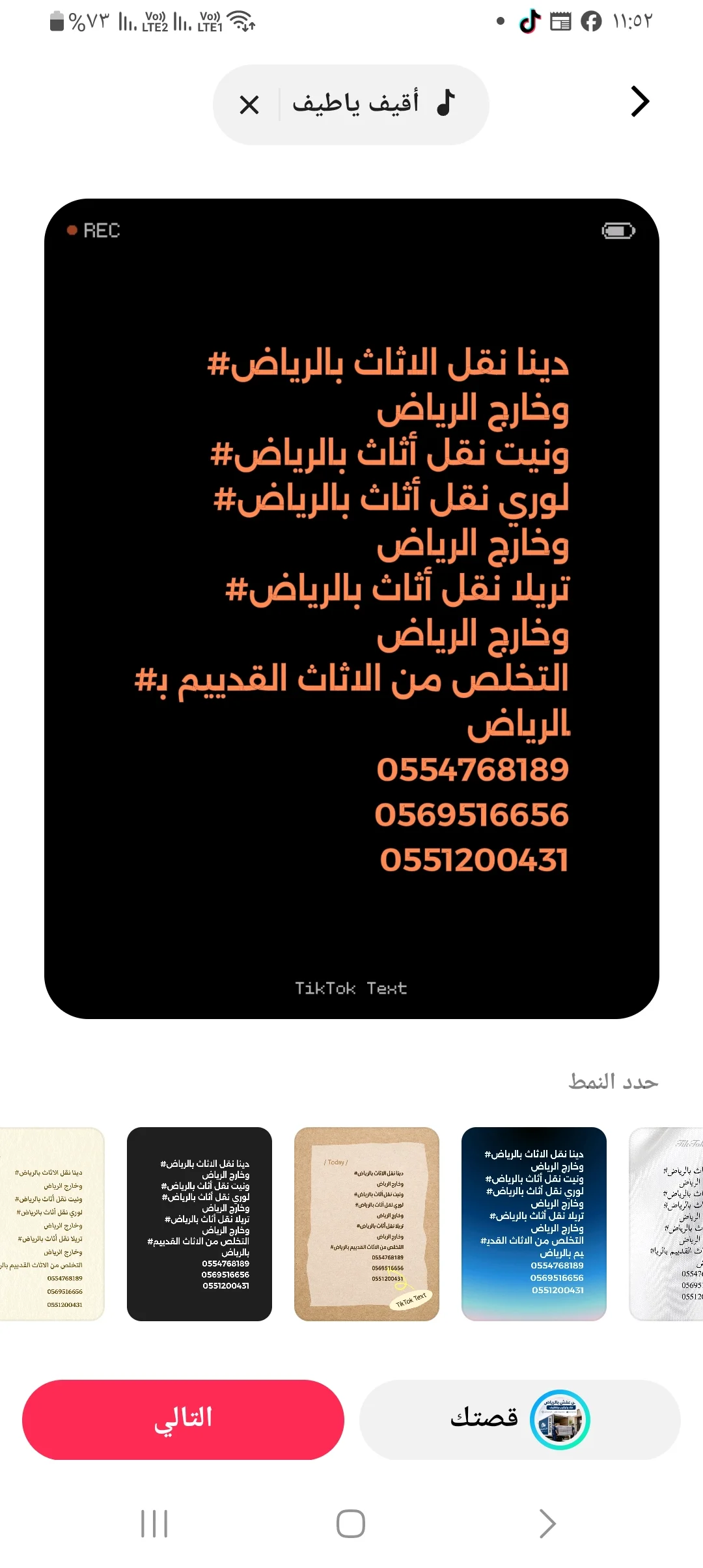 فك وتركيب مكيفات اسبلت وشباك حي نمار0554768189
