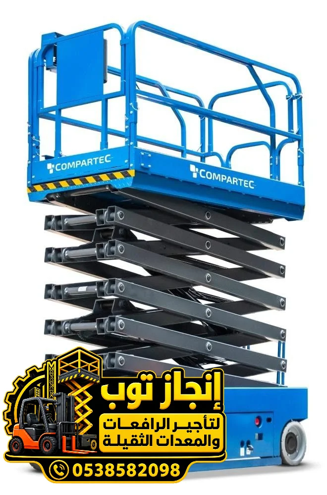 🚜 تأجير مان لفت وسيزر لفت وفوركلفت وتاور لايت وبوبكات وكرينات | معدات ثقيلة وخفيفة للإيجار