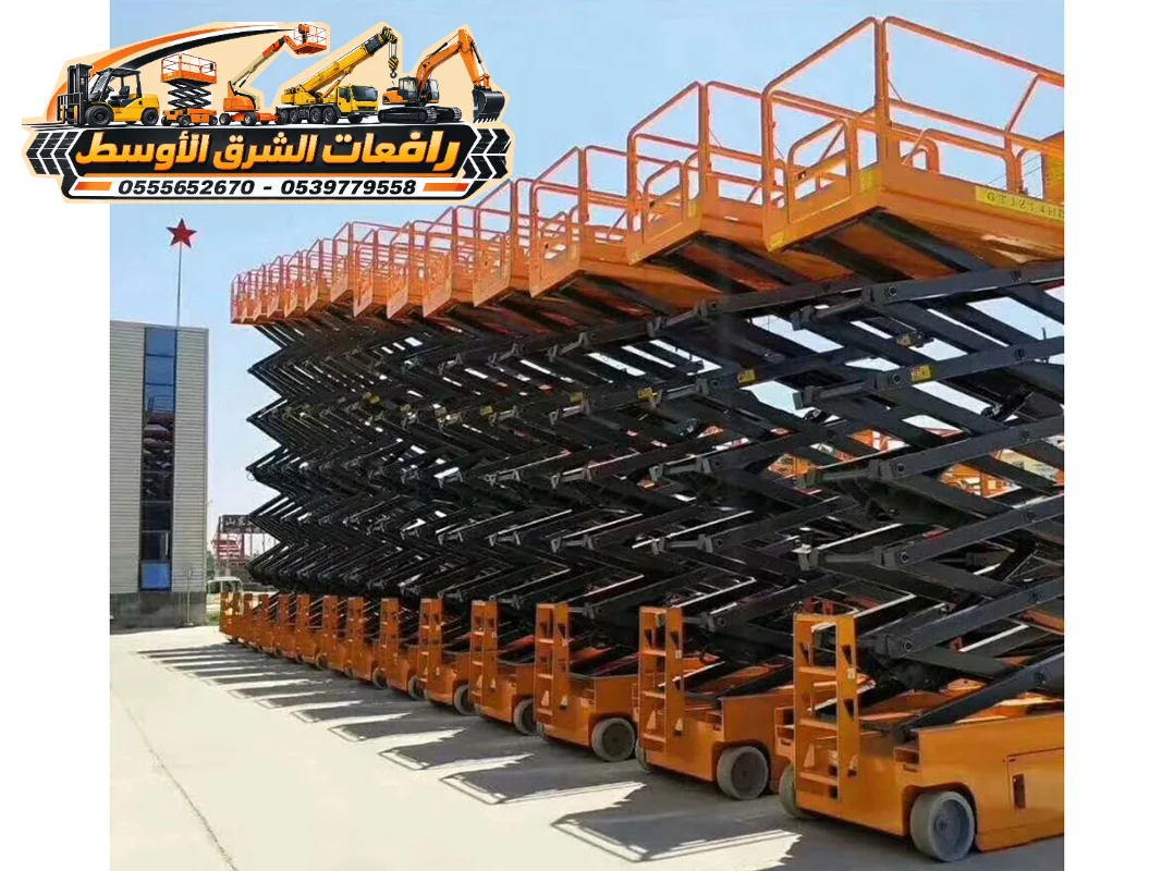 تاجير سيزر لفت في جدة | تاجير سيزر لفت في جدة | scissor lift rental in jaddah | يومي اسبوعي شهري