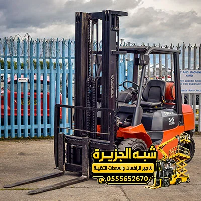 فوركلفت للايجار في جدة | فوركلفت لتاجير في جدة | معدات رفع ثقيلة