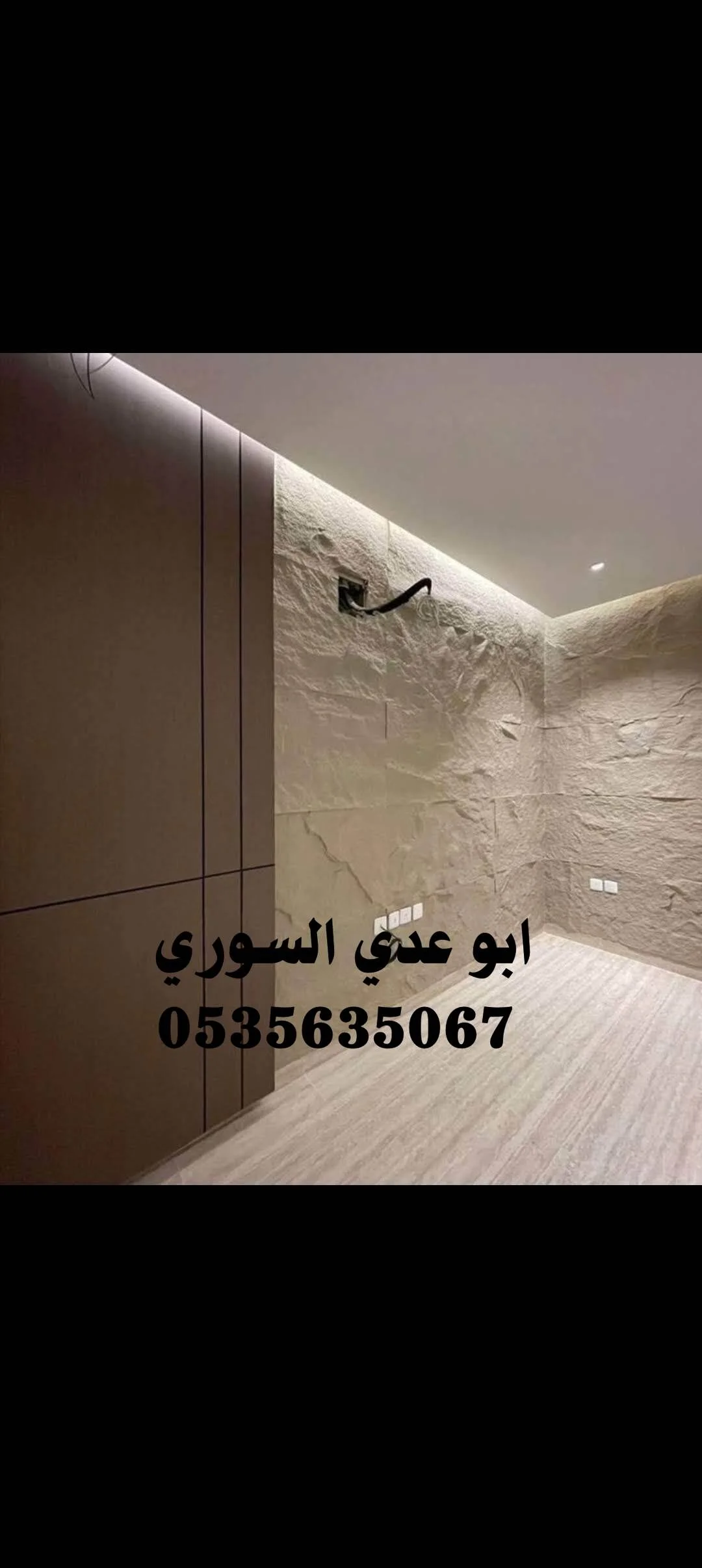 بديل رخام بديل خشب