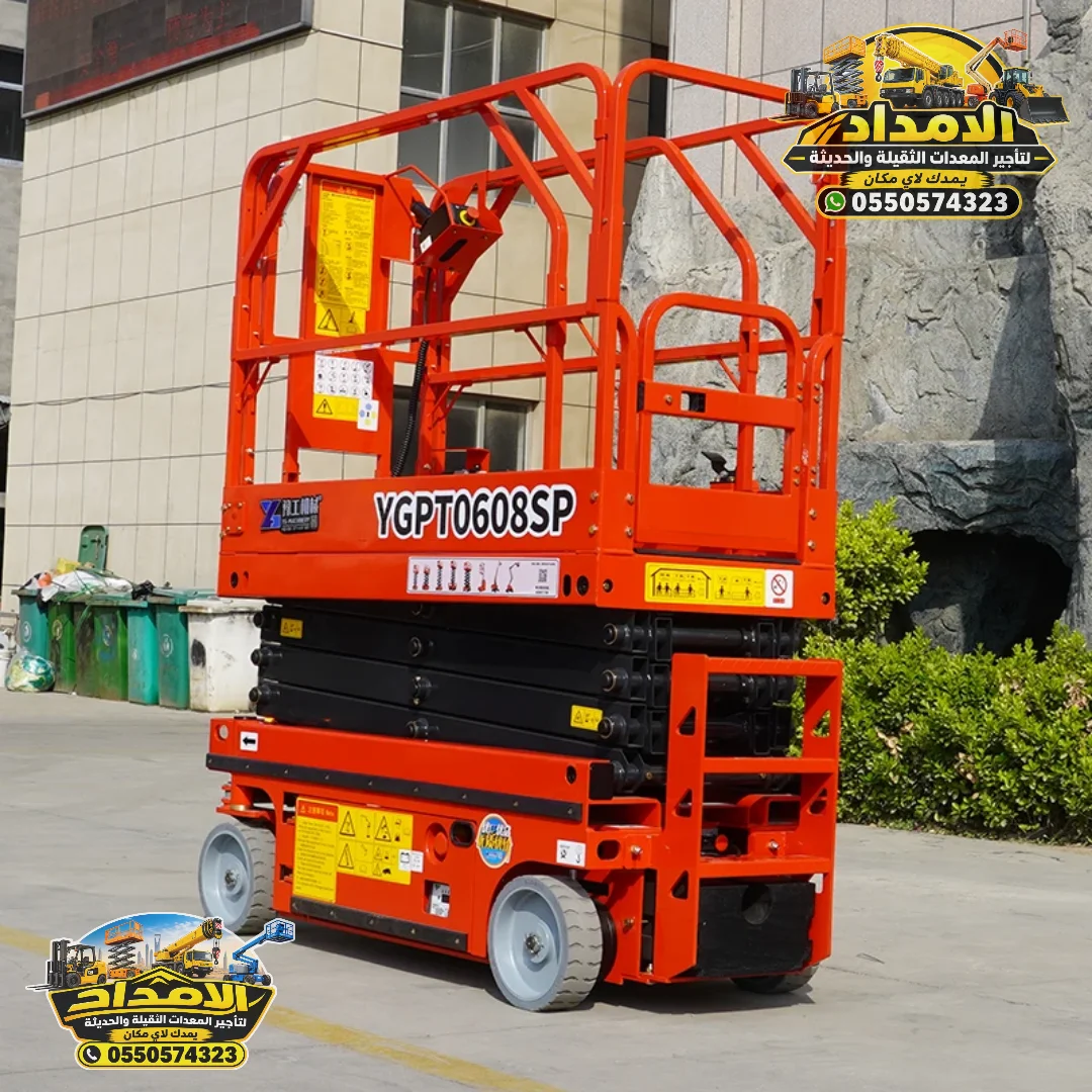 تأجير سيزر لفت بمختلف الارتفاعات في السعودية | Scissor Lift Rental