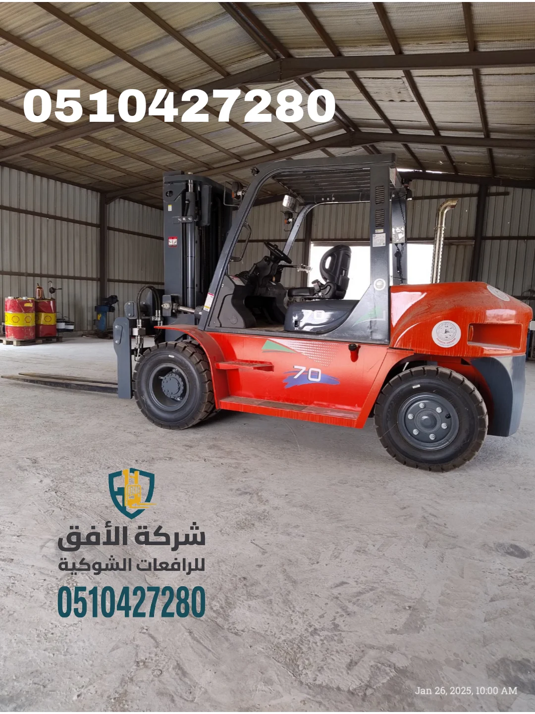 تأجير رافعات شوكية في الرياض  للمشاريع والمستودعات