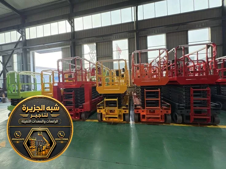 سيزر لفت للايجار في جدة | توفر شركة شبه الجزيرة للتاجير خدمات تاجير سيزر لفت ورافعه مقصية للايجار في جدة