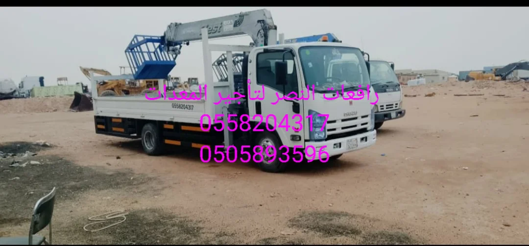 تأجير سطحة هيدروليك 3 و5 و8 طن | بوم ترك للايجار في الرياض  لنقل المعدات والسيارات Heavy Recovery Transport رافعات النصر لتأجير المعدات