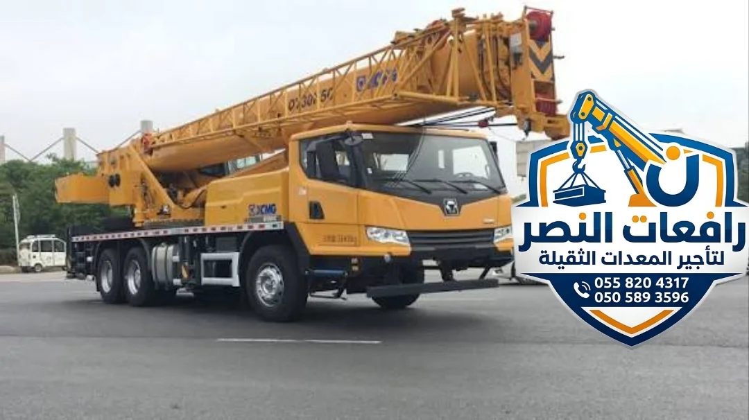 رافعة 70 طن ، 100 طن ، 200 طن  للإيجار في جدة ◆ ➜ كرين ثقيل لرفع المعدات والمنشآت ➜ 70 Ton Crane Rental Jeddah ➜ Heavy Mobile Crane