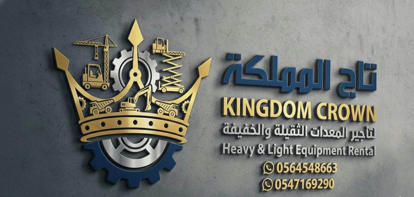 🏗️ سيزر لفت للأيجار جدة ⏐ رافعات مقصية 8م 10م 12م 14م ⏐ الخمرة والجوهرة والصناعية ⏐