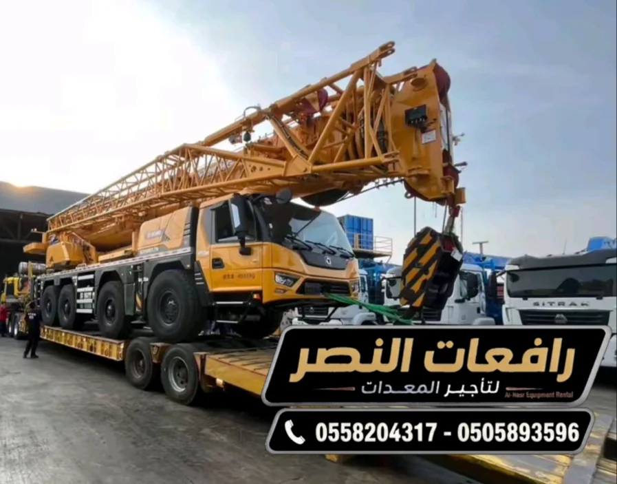كرين للإيجار في الدمام | رافعات متنقلة 30 طن، 50 طن، 80 طن، 150 طن | Mobile Crane Rental in Dammam