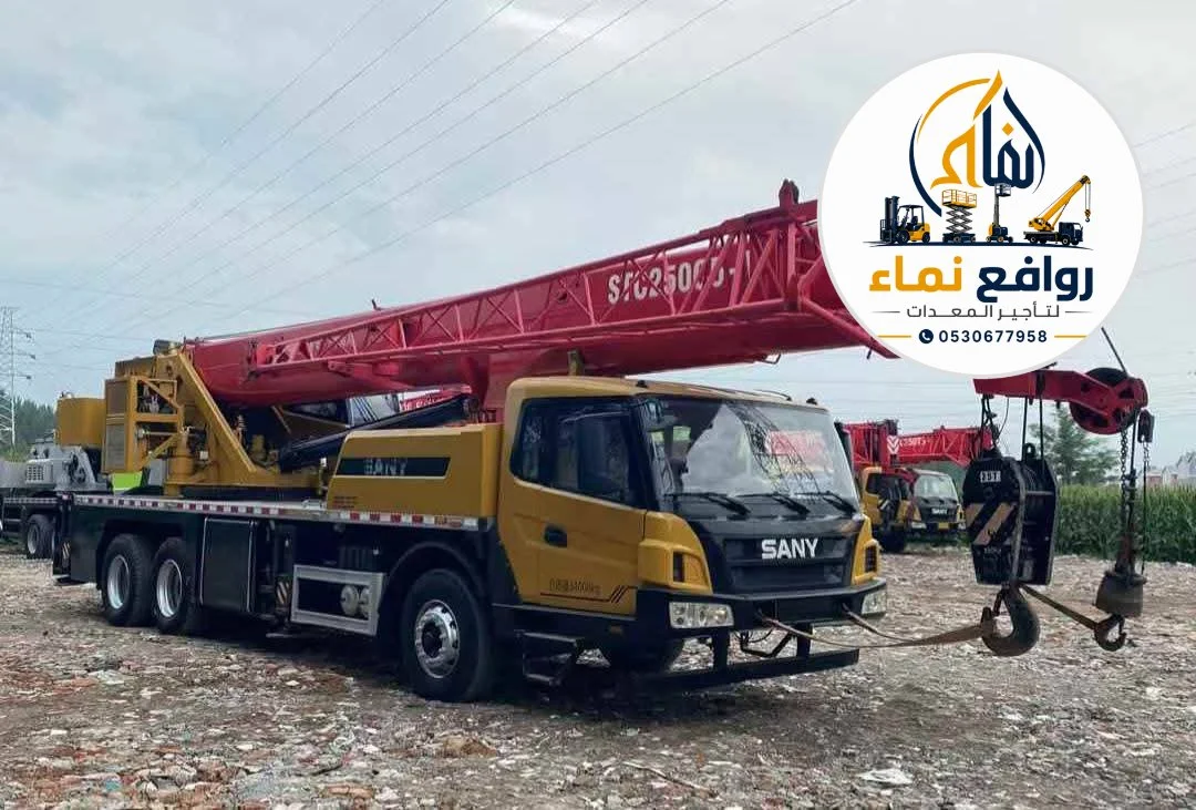 كرينات  في الدمام والجبيل والخبر | 8 - 180 طن | ليه تدفع أكثر؟ عندنا السعر والجودة | Crane Rental Dammam | روافع نماء 0530677958