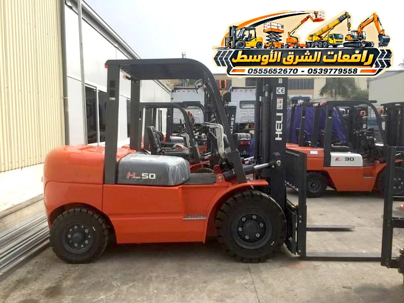 فوركلفت للايجار في جدة | معدات رفع