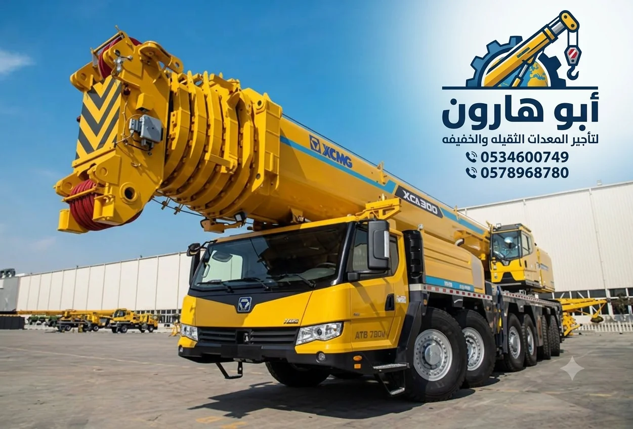 كرينات من 50طن إلى 500طن للايجار