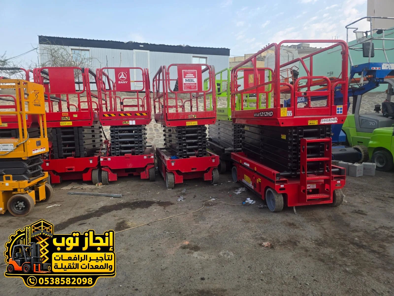 سيزر لفت للإيجار | تأجير رافعات مقصية كهربائية وديزل من 6 إلى 20 متر | جدة ومكة والطائف ورابغ وأملج وتبوك وخميس مشيط | تأجير يومي وأسبوعي وشهري 🔥