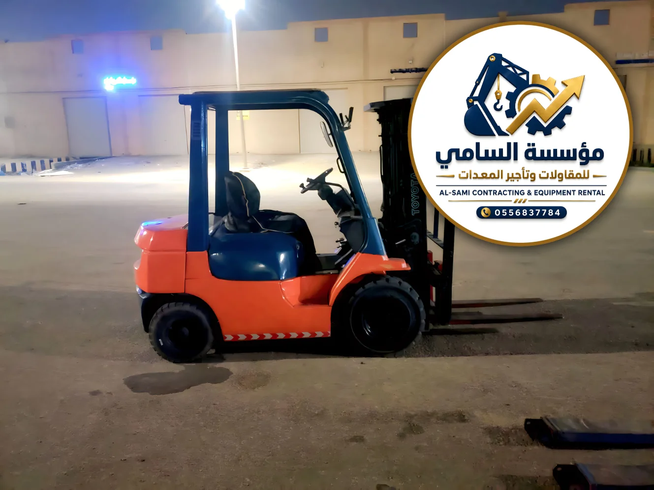 فوركلفت 5 طن و10 طن و16 طن للإيجار | الدمام – القطيف – الجبيل | موديلات 2026