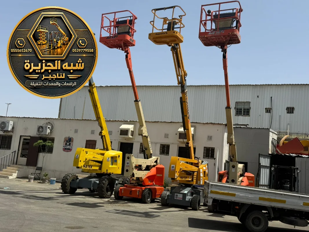 تاجير مان لفت في الدمام # Manlift rental Dammam