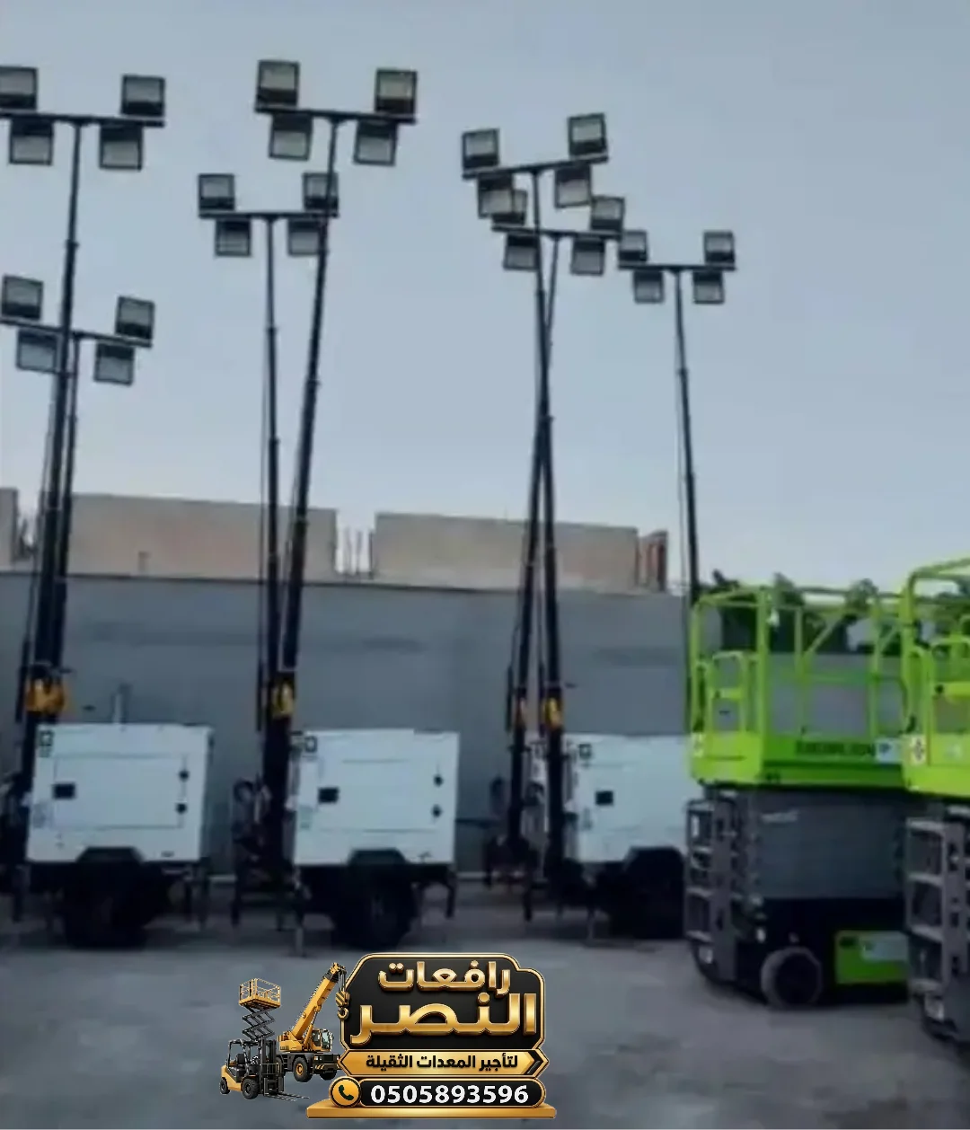 مان لفت للإيجار في الدمام | مكة | تأجير مان لفت ( 10متر | 12متر | 13متر | 15متر | 22متر | 42متر | 52 متر ) | رافعات_النصر_مان_لفت_للايجار_الدمام