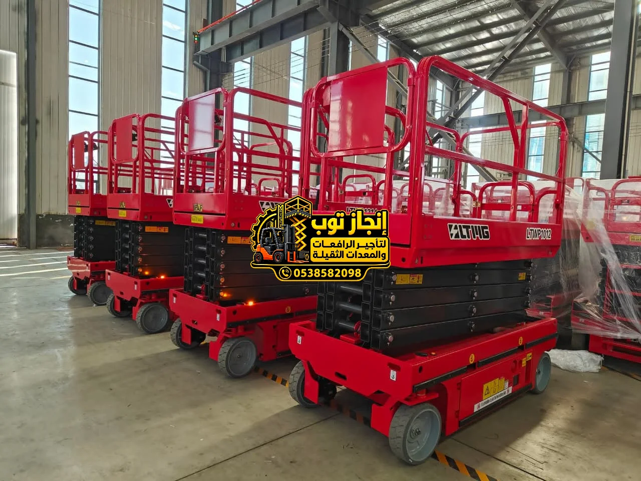 سيزر لفت للايجار في جده 8متر. 10متر. 12متر. 14متر. 16متر. 18متر ايجار رافعات مقصيه من 6-22متر