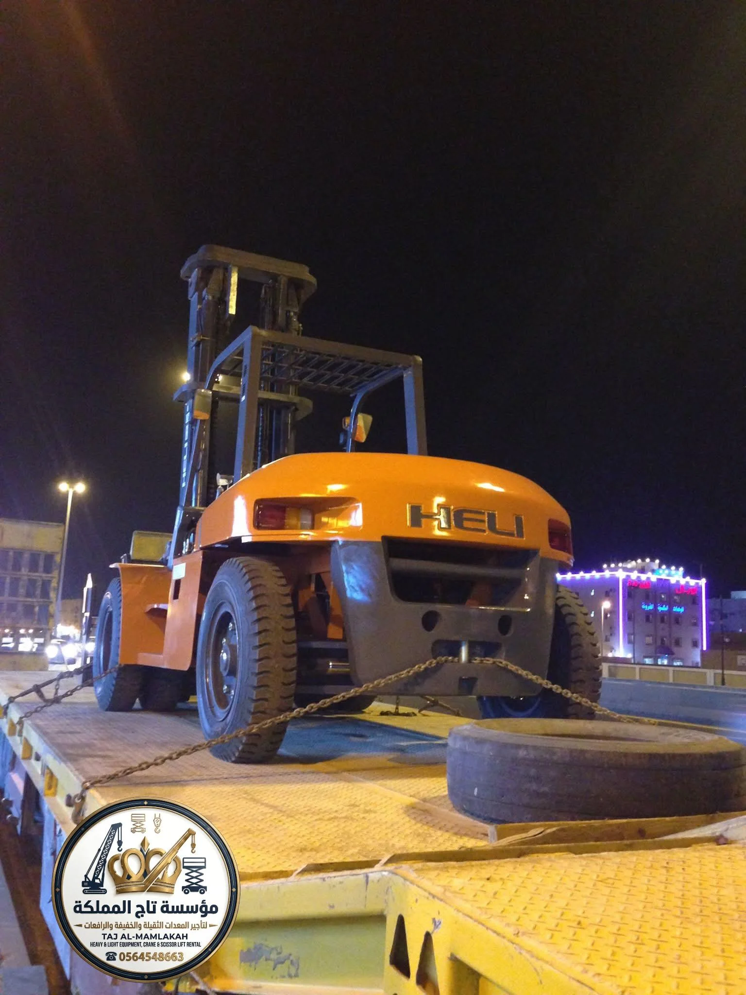 فوركلفت للإيجار في الرياض | المزاحمية | حريملاء | رافعات شوكية ديزل وكهرباء 2 طن 3 طن 5 طن 7 طن 10 طن | خدمة سريعة وأسعار منافسة ⭐