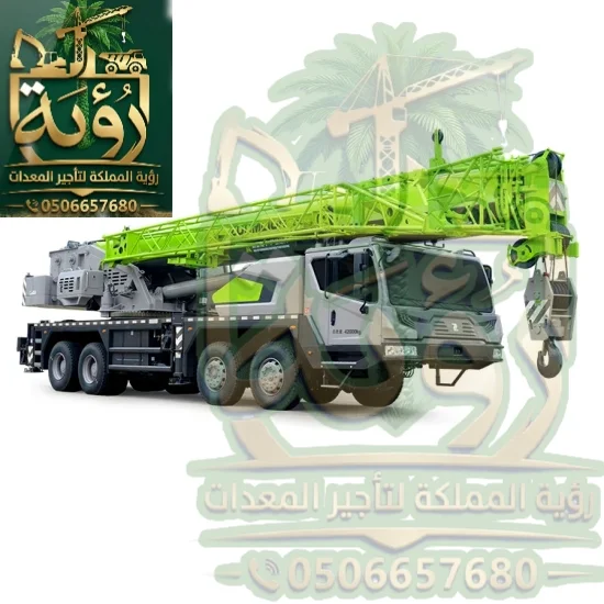 كرين 80 طن للإيجار - جاهز فوراً مع مشغل محترف