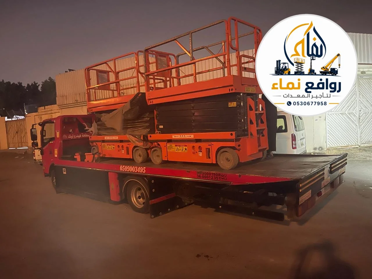 سيزر لفت للإيجار في الدمام — جوية مقصية 8،10،12،14،16 متر | مؤسسة روافع نماء