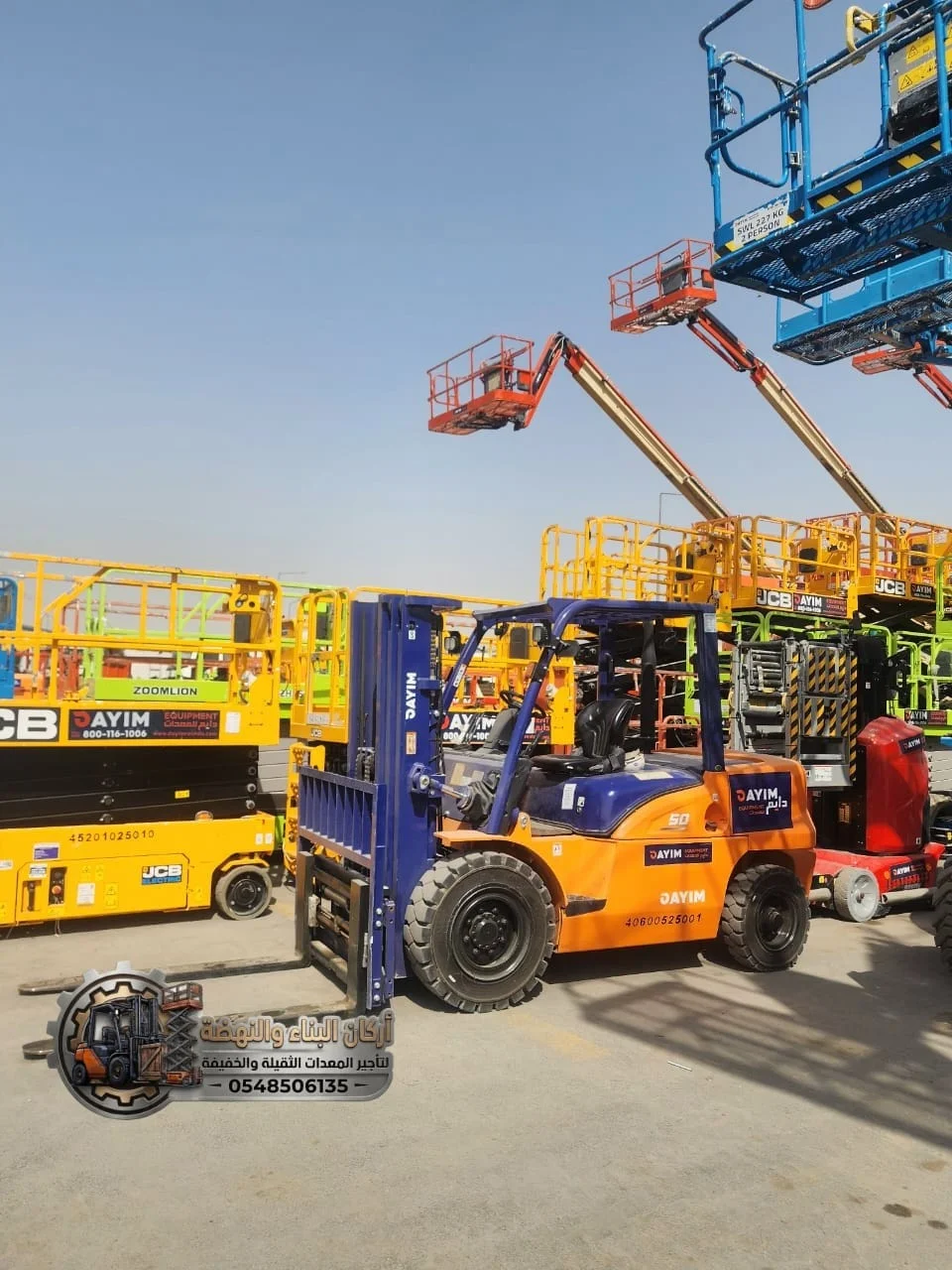 مان لفت للإيجار في الدرعية والرياض بجميع الارتفاعات مع عقد أجير وتأمين وشهادة ساسو | Man Lift Rental Diriyah & Riyadh