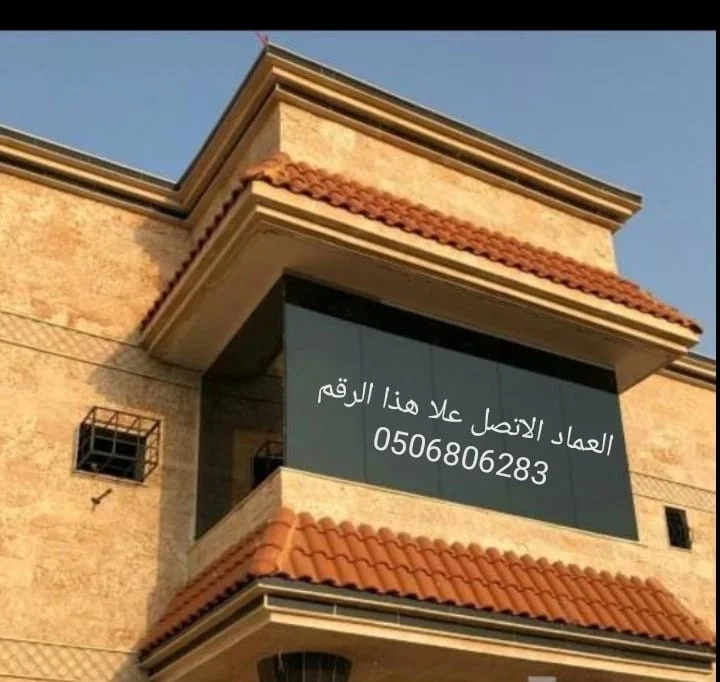 زجاج سكريت الدمام اتصل نصل 0506806283الدمام