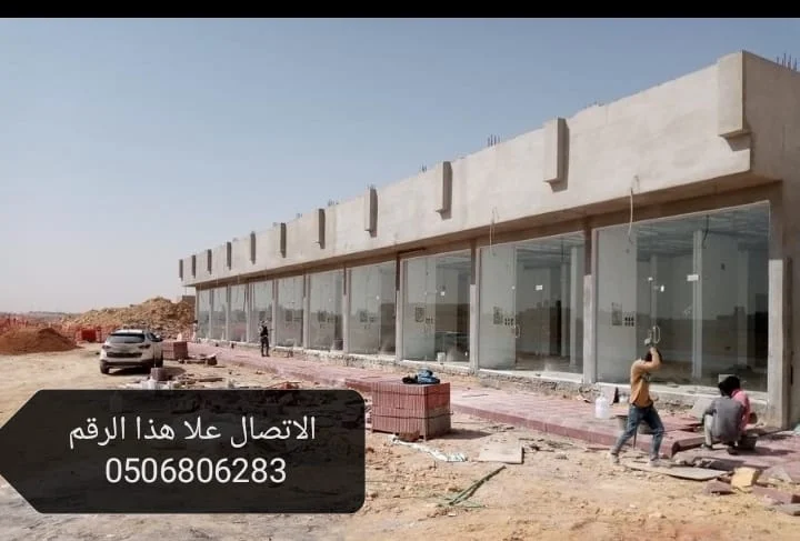 سيكوريت زجاج تبوك اتصل نصل 0547787694