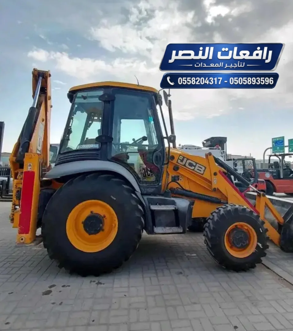 جي سي بي للإيجار | JCB Rental | حفار وشيول 3CX، 4CX، Loaders | تأجير معدات حفر وردم وتسوية للمقاولات والمشاريع في السعودية