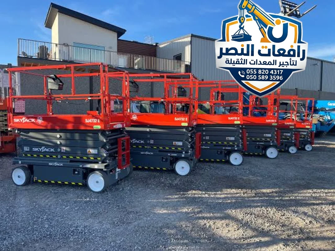 سيزر لفت 10متر ، 12 متر ، 14 متر 20 متر  ديزل للإيجار في جدة ▰ ➜ رافعة مقصية خارجية ➜ منصة عمل مرتفعة للمشاريع