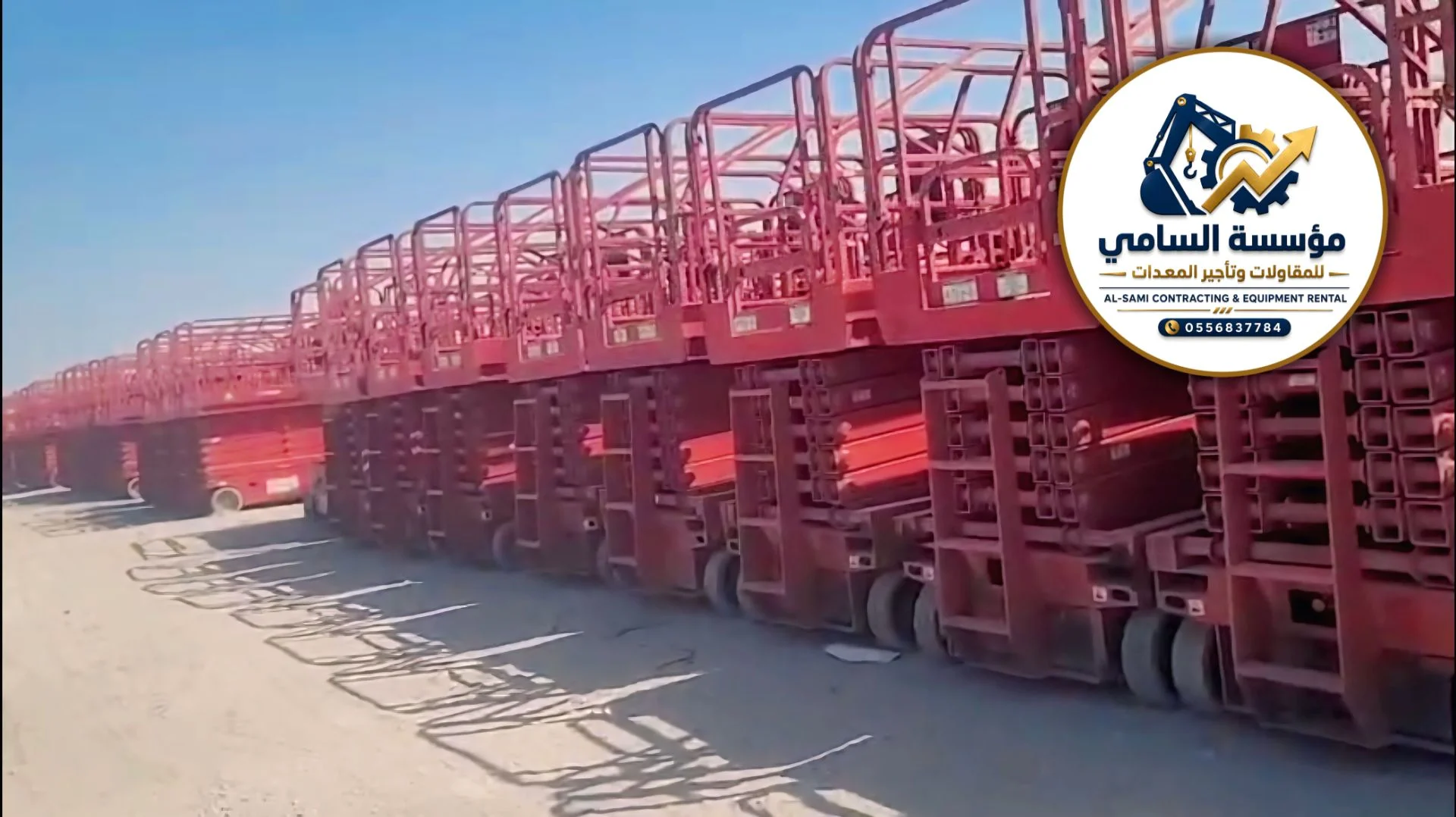 Electric Scissor Lift Rental in Saudi Arabia | Mobile Scaffolds & Aerial Work Platforms | Al-Sami Equipments