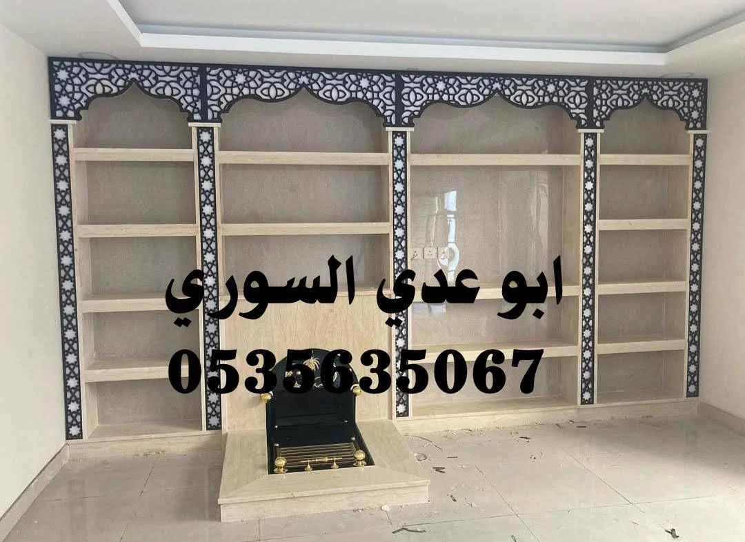 مشبات رخام مشبات جبس